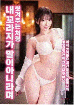 杜泽角色档案配图